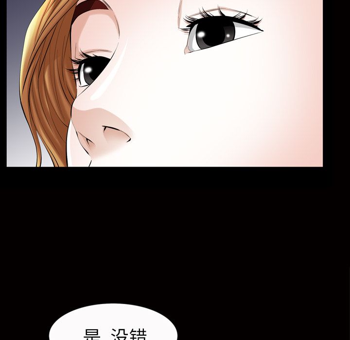 [韩国漫画] 他的她 爱情,巨乳大奶#[135P]-35