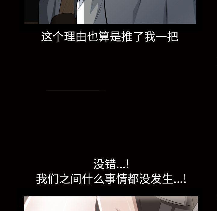 [韩国漫画] 他的她 爱情,巨乳大奶#[135P]-41