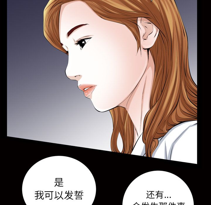 [韩国漫画] 他的她 爱情,巨乳大奶#[135P]-45