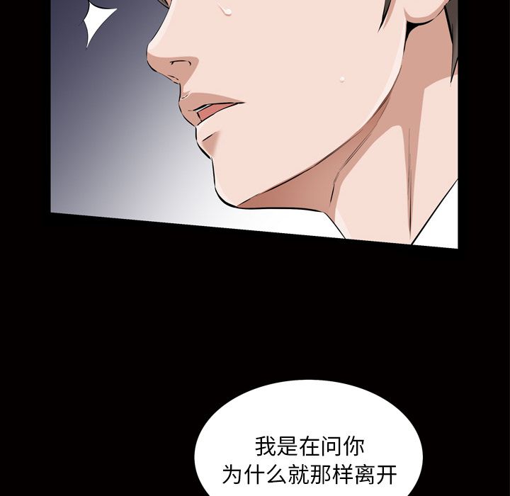 [韩国漫画] 他的她 爱情,巨乳大奶#[135P]-68