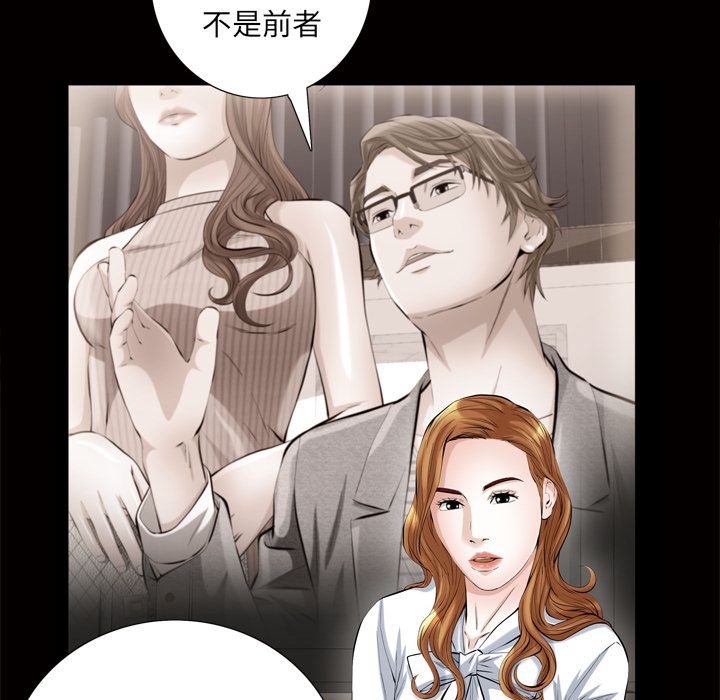 [韩国漫画] 他的她 爱情,巨乳大奶#[135P]-74