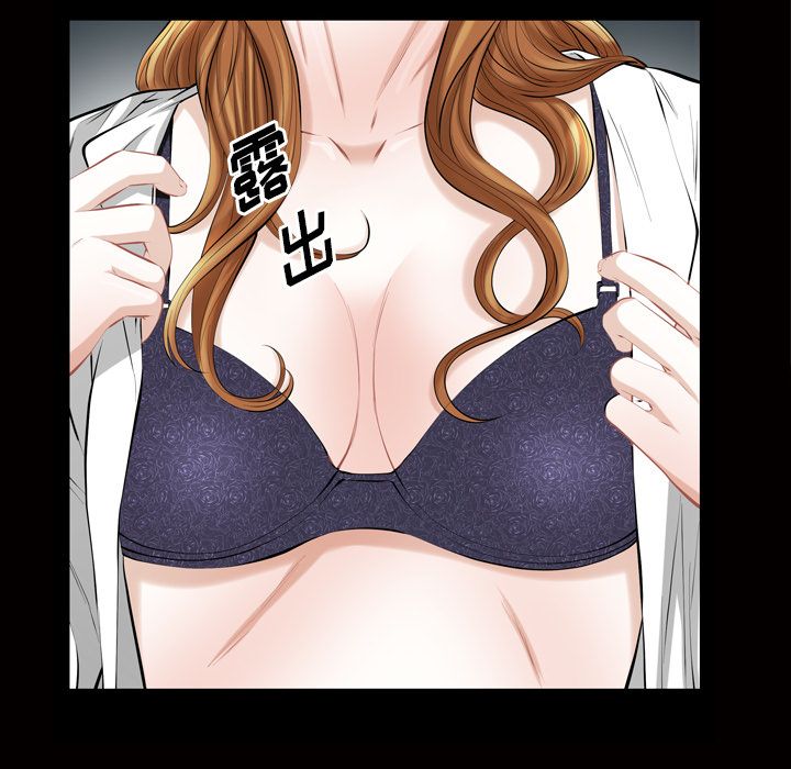 [韩国漫画] 他的她 爱情,巨乳大奶#[135P]-91