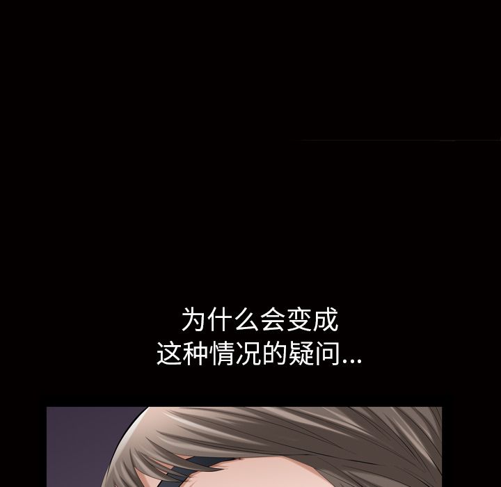 [韩国漫画] 他的她 爱情,巨乳大奶#[135P]-92