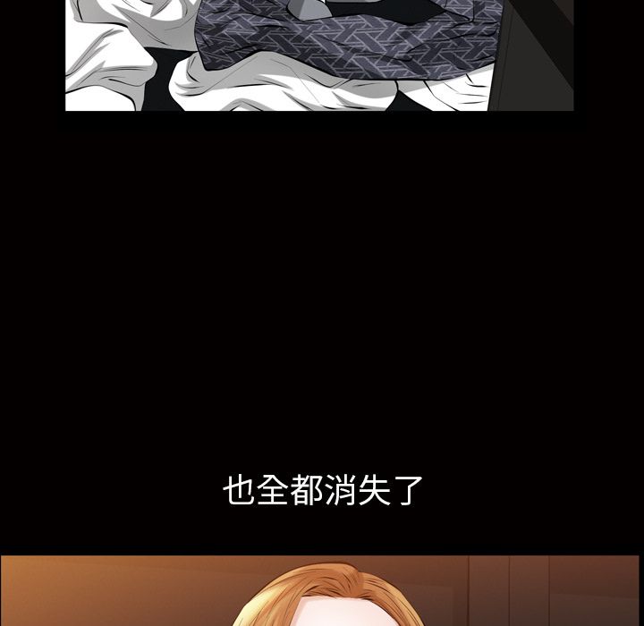[韩国漫画] 他的她 爱情,巨乳大奶#[135P]-95