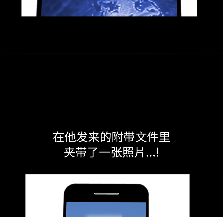 [韩国漫画] 他的她 爱情,巨乳大奶#[188P]-171