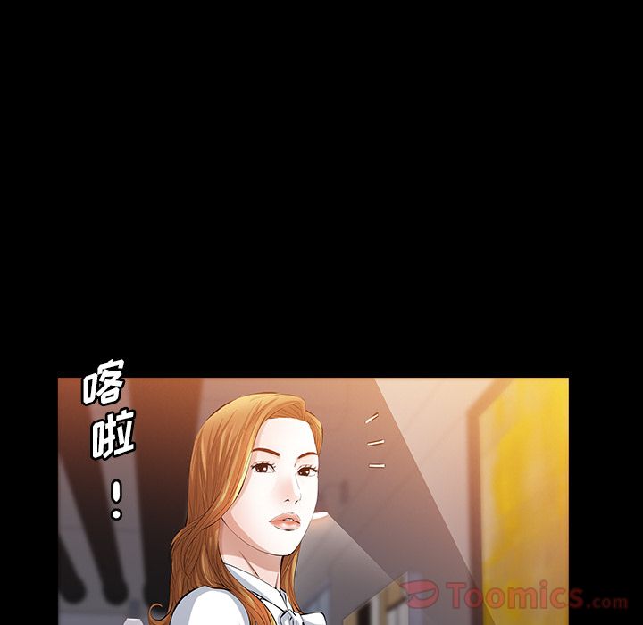 [韩国漫画] 他的她 爱情,巨乳大奶#[136P]-106