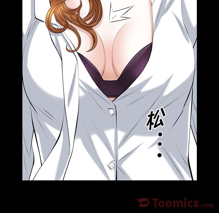 [韩国漫画] 他的她 爱情,巨乳大奶#[136P]-132