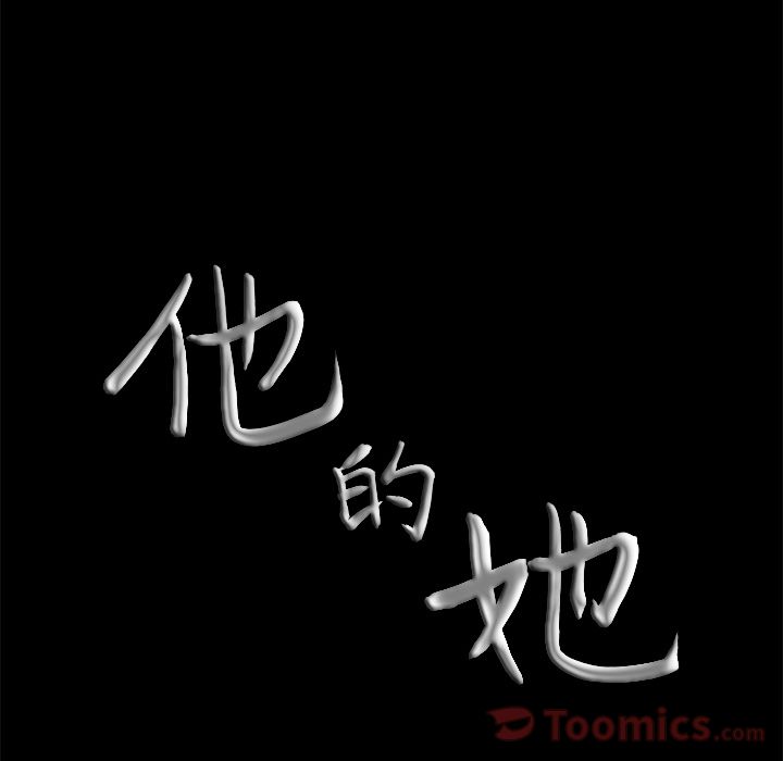 [韩国漫画] 他的她 爱情,巨乳大奶#[136P]-134