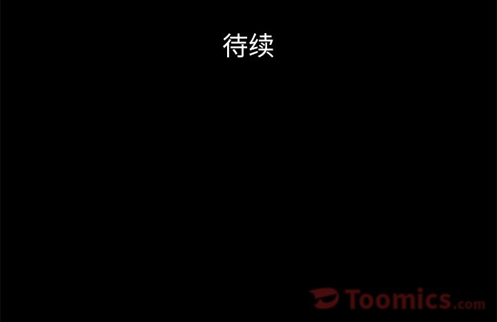 [韩国漫画] 他的她 爱情,巨乳大奶#[136P]-136
