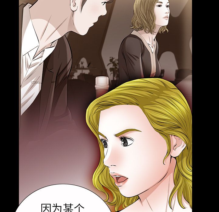 [韩国漫画] 他的她 爱情,巨乳大奶#[136P]-15