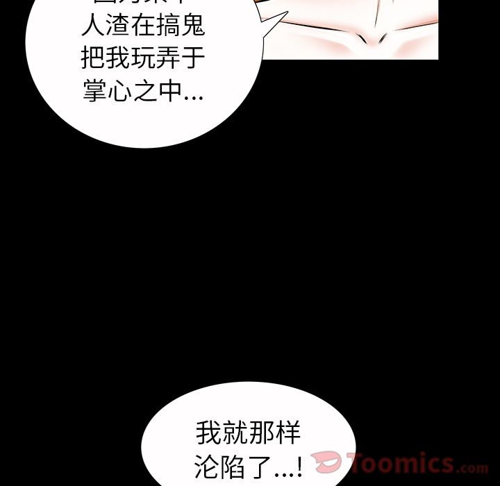 [韩国漫画] 他的她 爱情,巨乳大奶#[136P]-16