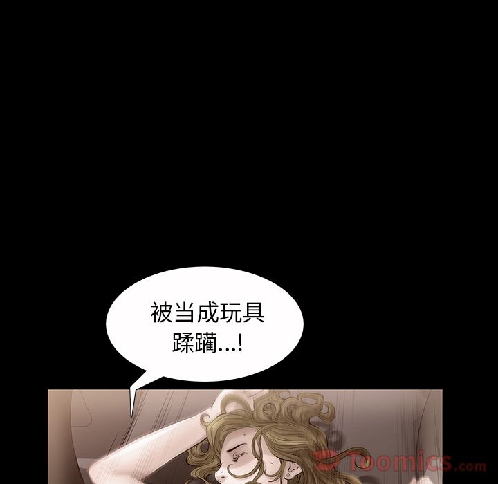 [韩国漫画] 他的她 爱情,巨乳大奶#[136P]-18