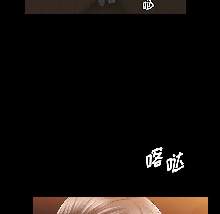 [韩国漫画] 他的她 爱情,巨乳大奶#[136P]-31
