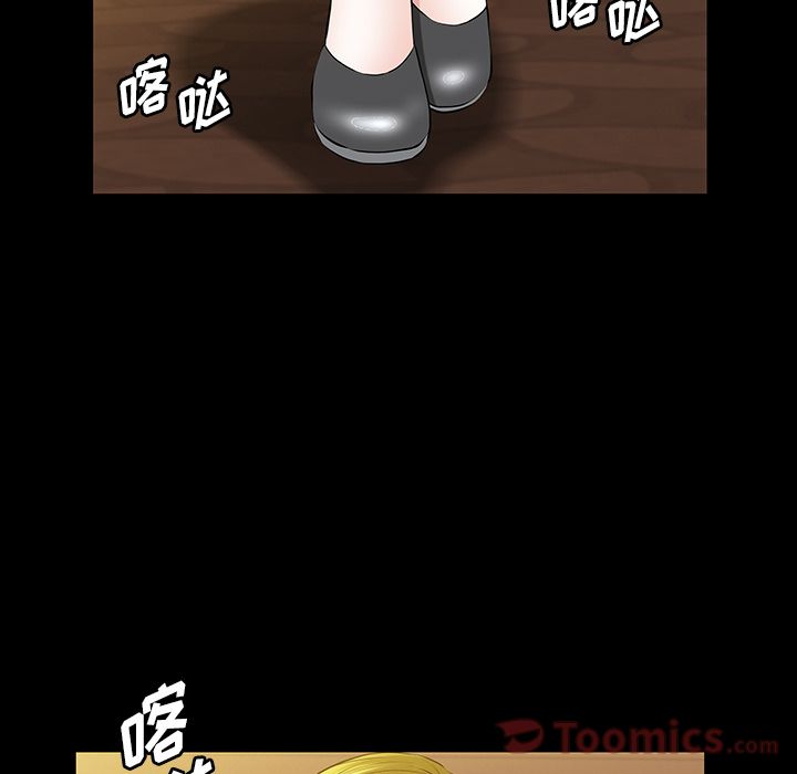 [韩国漫画] 他的她 爱情,巨乳大奶#[136P]-35