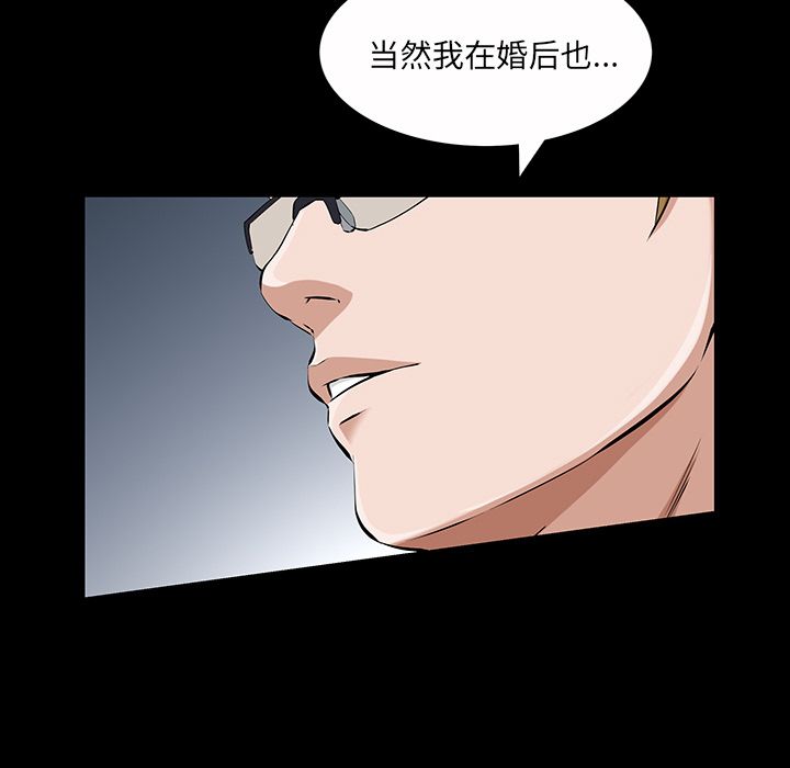 [韩国漫画] 他的她 爱情,巨乳大奶#[136P]-61