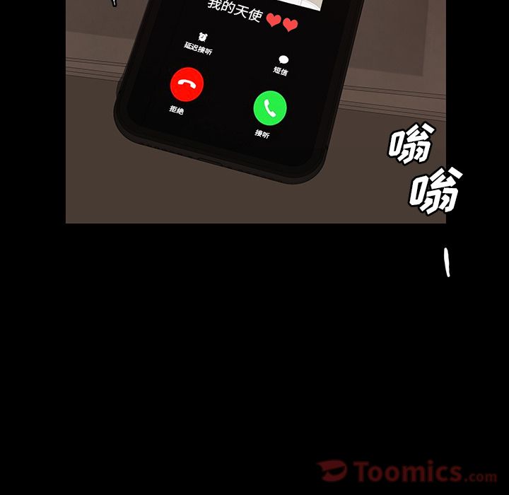 [韩国漫画] 他的她 爱情,巨乳大奶#[136P]-88