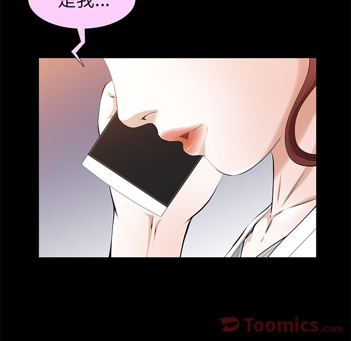 [韩国漫画] 他的她 爱情,巨乳大奶#[146P]-111