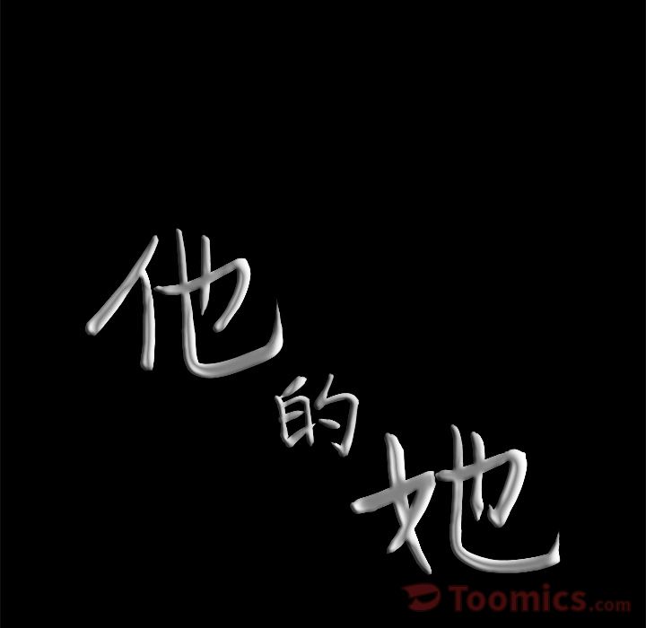 [韩国漫画] 他的她 爱情,巨乳大奶#[146P]-144