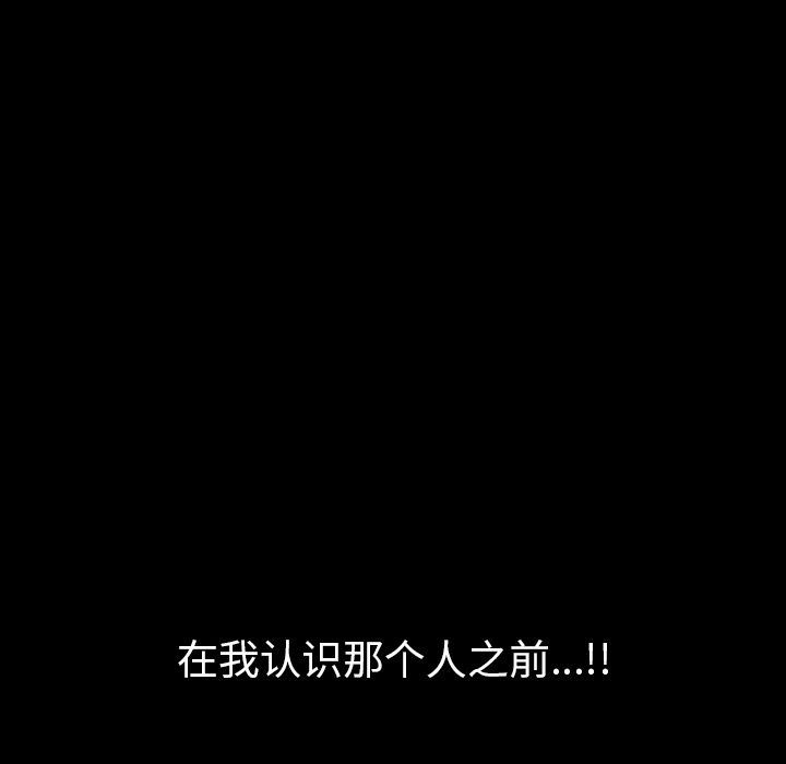 [韩国漫画] 他的她 爱情,巨乳大奶#[128P]-122
