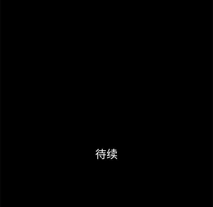 [韩国漫画] 他的她 爱情,巨乳大奶#[128P]-127