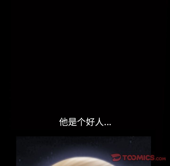 [韩国漫画] 他的她 爱情,巨乳大奶#[128P]-27
