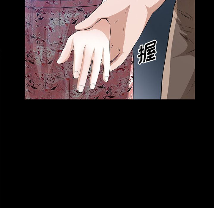 [韩国漫画] 他的她 爱情,巨乳大奶#[128P]-70