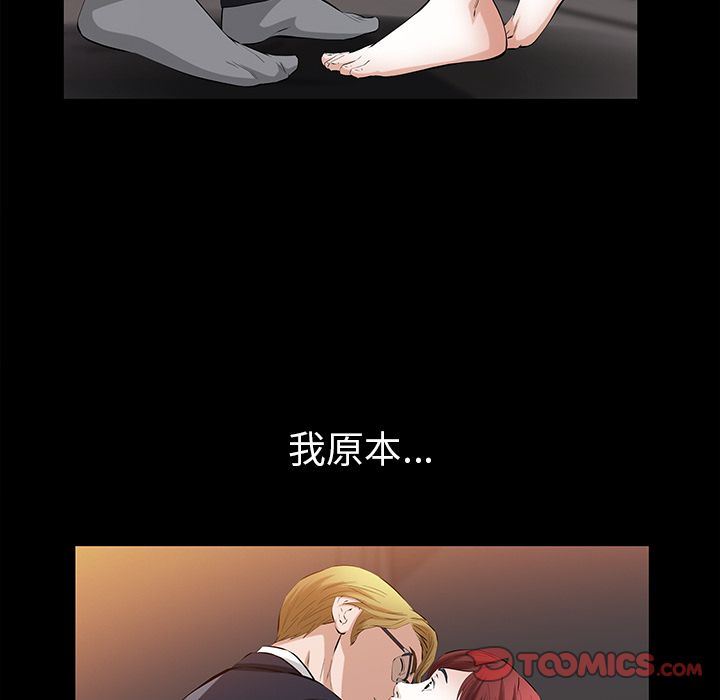 [韩国漫画] 他的她 爱情,巨乳大奶#[120P]-46