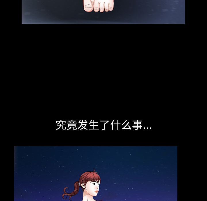[韩国漫画] 他的她 爱情,巨乳大奶#[120P]-53