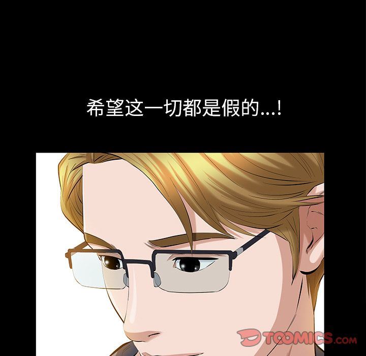 [韩国漫画] 他的她 爱情,巨乳大奶#[120P]-66