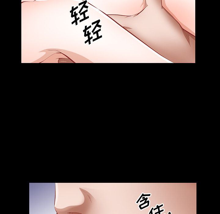 [韩国漫画] 他的她 爱情,巨乳大奶#[120P]-81