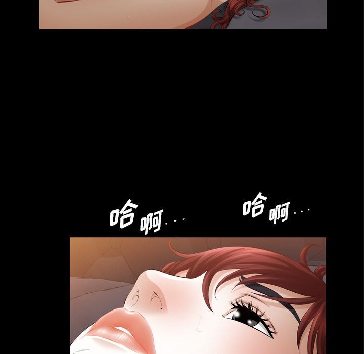 [韩国漫画] 他的她 爱情,巨乳大奶#[95P]-85