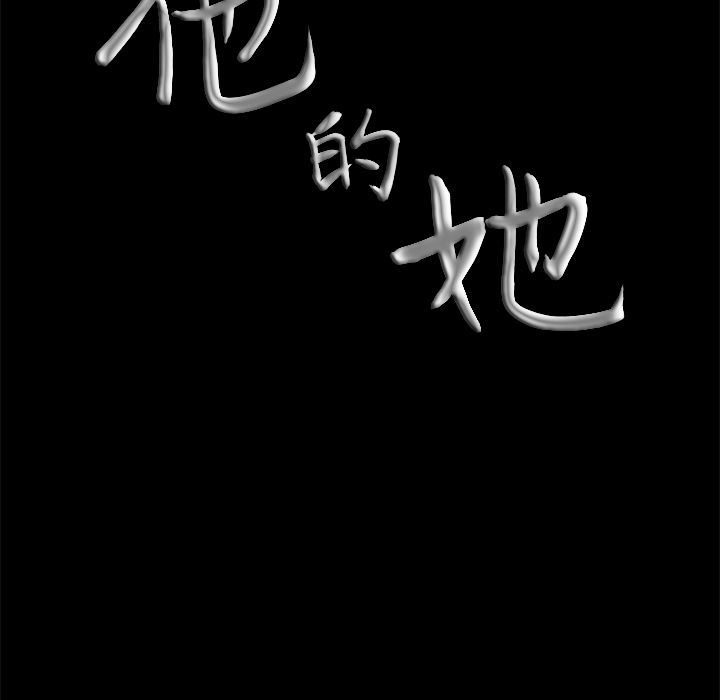 [韩国漫画] 他的她 爱情,巨乳大奶#[121P]-119