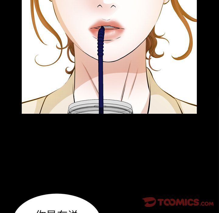 [韩国漫画] 他的她 爱情,巨乳大奶#[121P]-15