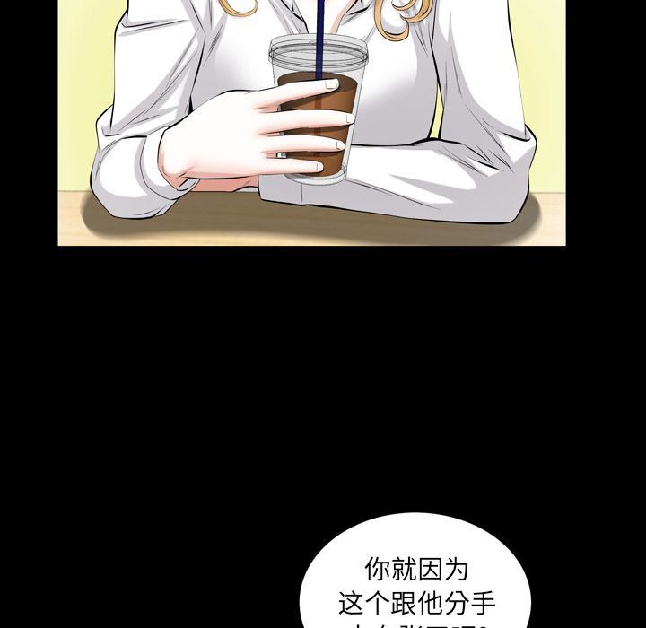 [韩国漫画] 他的她 爱情,巨乳大奶#[121P]-19