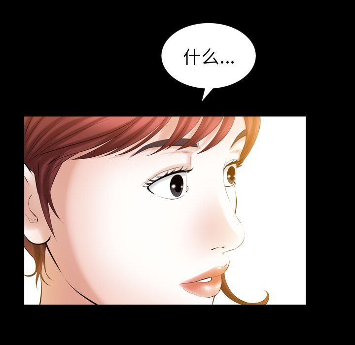 [韩国漫画] 他的她 爱情,巨乳大奶#[121P]-34