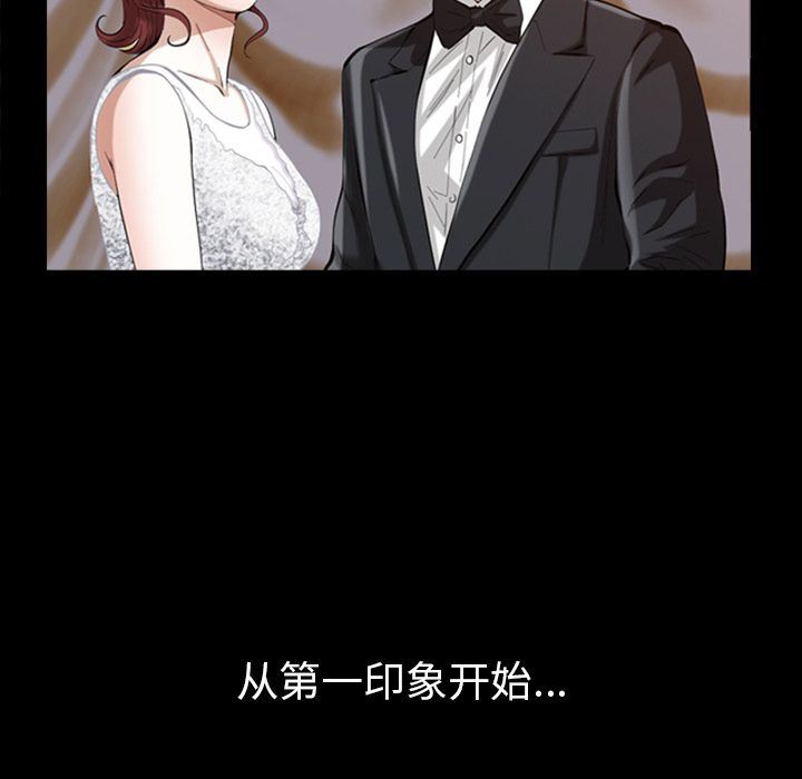 [韩国漫画] 他的她 爱情,巨乳大奶#[121P]-46