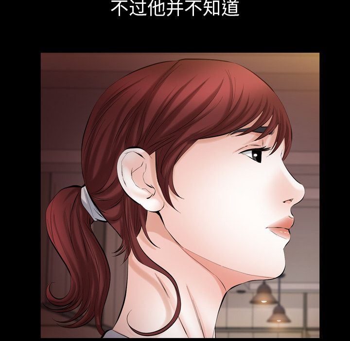 [韩国漫画] 他的她 爱情,巨乳大奶#[121P]-50