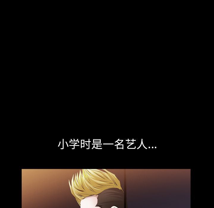[韩国漫画] 他的她 爱情,巨乳大奶#[121P]-52