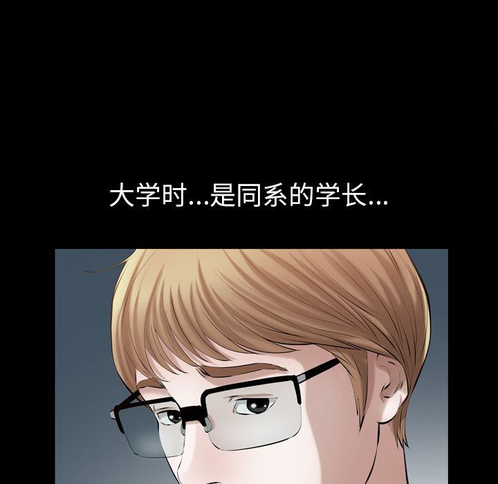 [韩国漫画] 他的她 爱情,巨乳大奶#[121P]-56