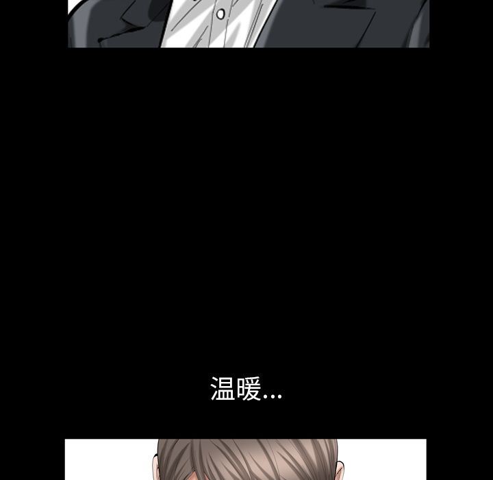 [韩国漫画] 他的她 爱情,巨乳大奶#[121P]-70