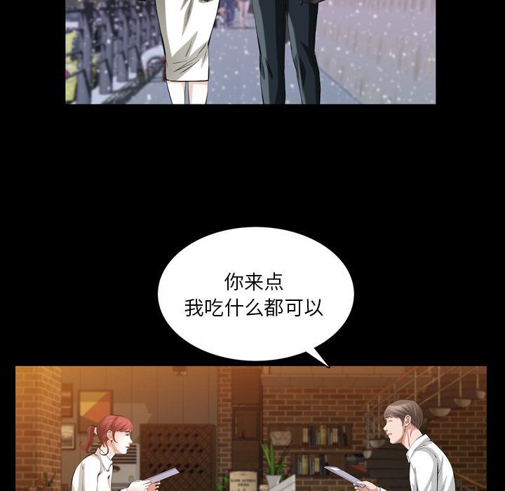 [韩国漫画] 他的她 爱情,巨乳大奶#[121P]-73