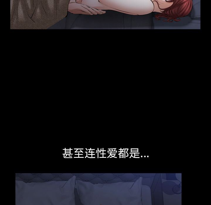 [韩国漫画] 他的她 爱情,巨乳大奶#[121P]-77