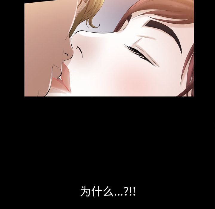 [韩国漫画] 他的她 爱情,巨乳大奶#[121P]-88