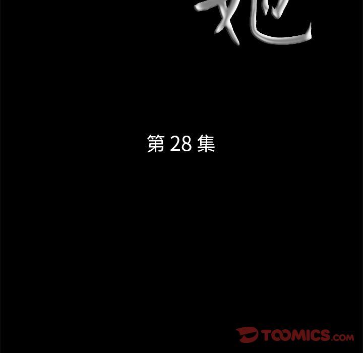 [韩国漫画] 他的她 爱情,巨乳大奶#[109P]-10