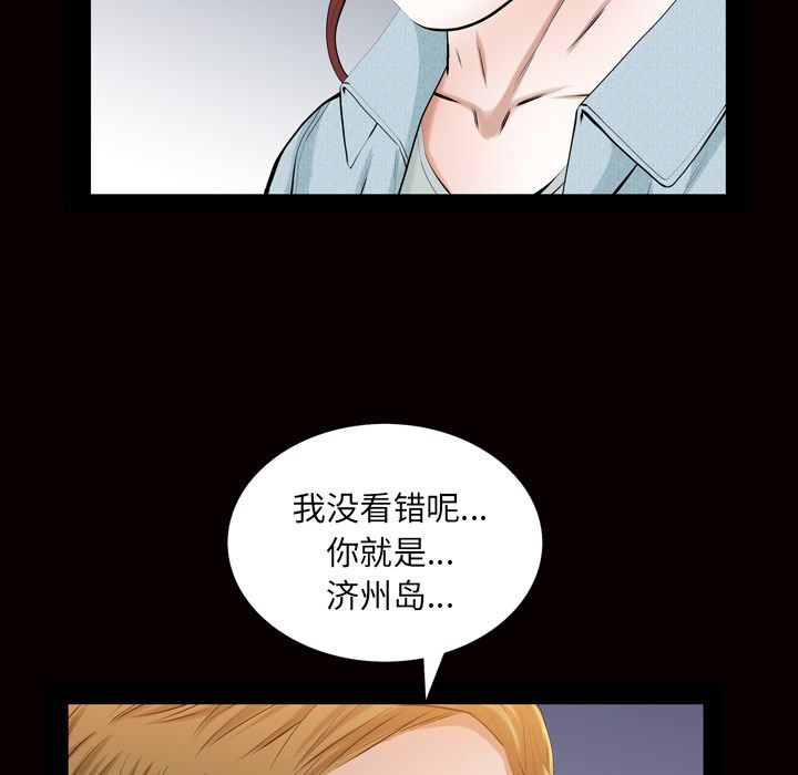 [韩国漫画] 他的她 爱情,巨乳大奶#[109P]-25