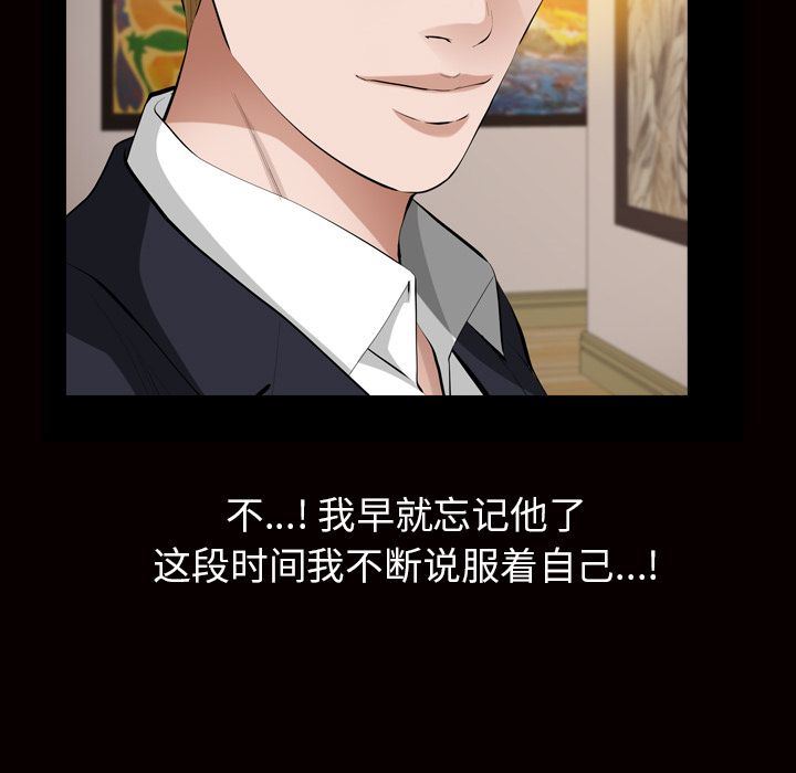 [韩国漫画] 他的她 爱情,巨乳大奶#[109P]-32