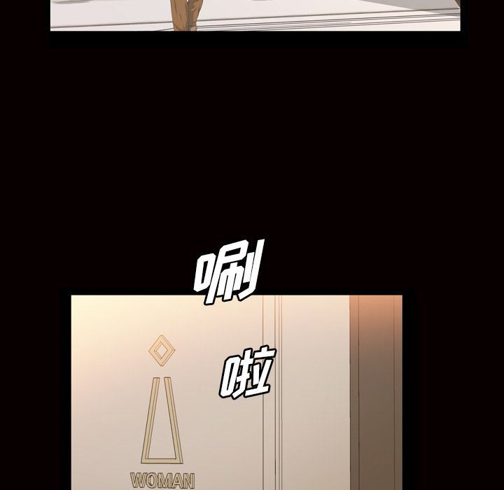 [韩国漫画] 他的她 爱情,巨乳大奶#[109P]-41