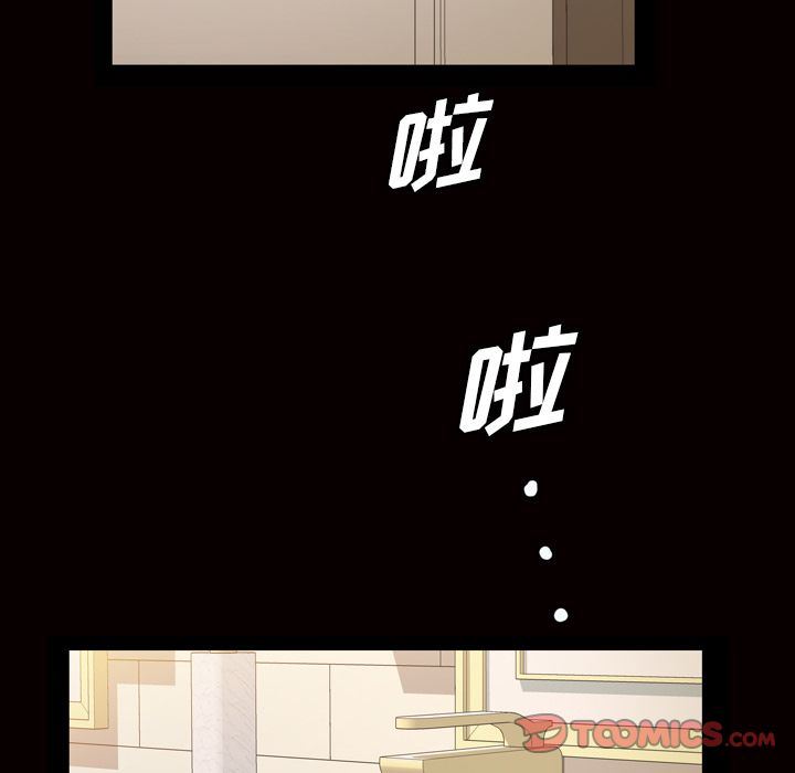 [韩国漫画] 他的她 爱情,巨乳大奶#[109P]-42