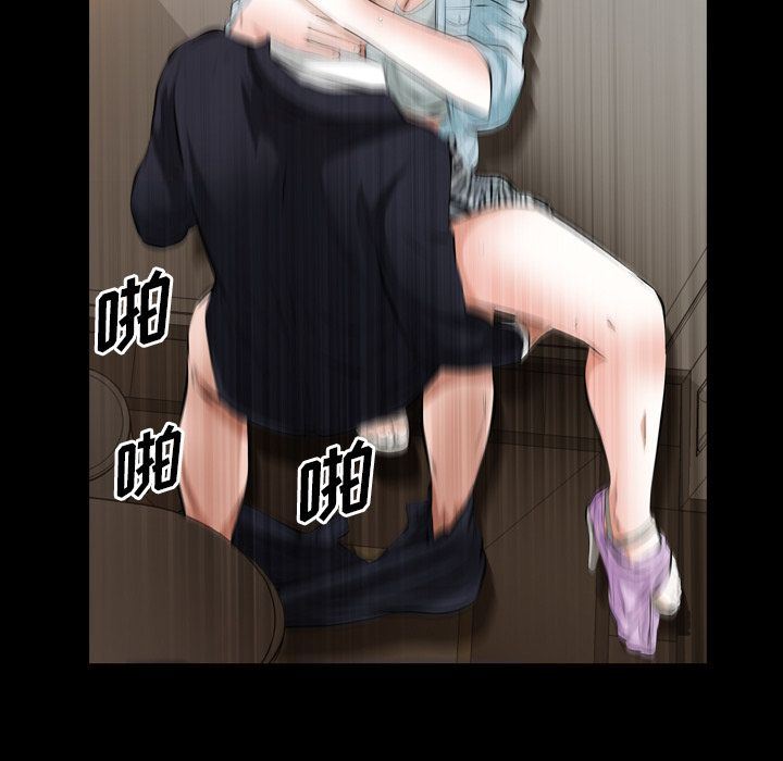 [韩国漫画] 他的她 爱情,巨乳大奶#[109P]-84