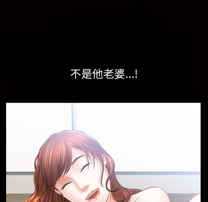 [韩国漫画] 他的她 爱情,巨乳大奶#[162P]-18